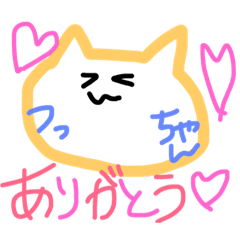 [LINEスタンプ] つっちゃん専用シンプルスタンプ