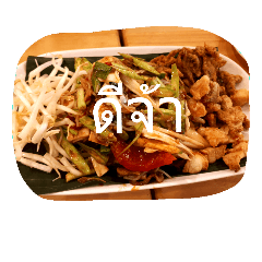 [LINEスタンプ] It's time for FOOD