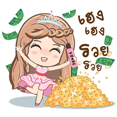 [LINEスタンプ] Yonae！