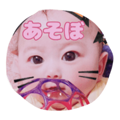 [LINEスタンプ] らやまはなさあに