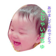 [LINEスタンプ] Very Beautiful Baby 3