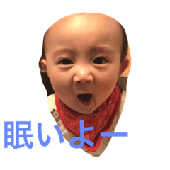 [LINEスタンプ] 伯母バカ。甥っ子らぶ