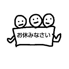 [LINEスタンプ] 多くを語らずシンプルに返信