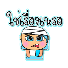 [LINEスタンプ] Meo.V6