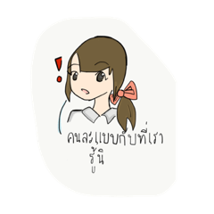 [LINEスタンプ] ironic life's girl