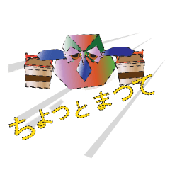 [LINEスタンプ] ふくろう おせいぼ