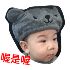 [LINEスタンプ] TERRYBABY