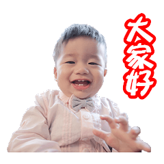 [LINEスタンプ] CHUN BABY