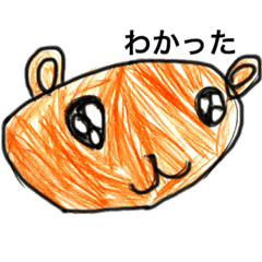 [LINEスタンプ] 6さいのおえかき