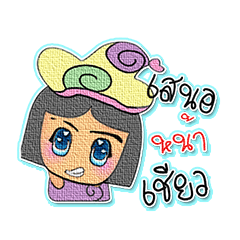 [LINEスタンプ] Miko.V8