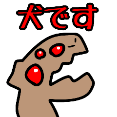 [LINEスタンプ] 犬のダロス君