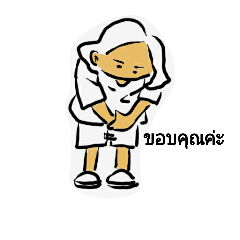 [LINEスタンプ] solong1