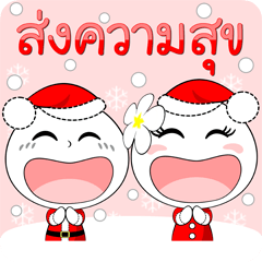 [LINEスタンプ] Wish You Merry Christmas ＆Happy New Year