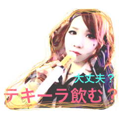 [LINEスタンプ] 王子の不愉快な仲間たち