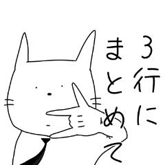 [LINEスタンプ] 超越的に可愛いうさぎ