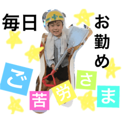 [LINEスタンプ] 颯思想愛