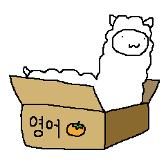 [LINEスタンプ] Who Ate Up All The Alpaca [EN]