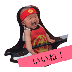 [LINEスタンプ] しょーりくん どんどん 増えてますよ