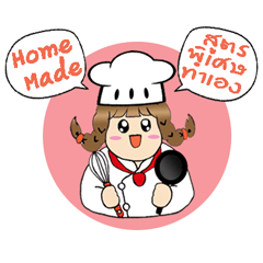 [LINEスタンプ] Khun Chompooh