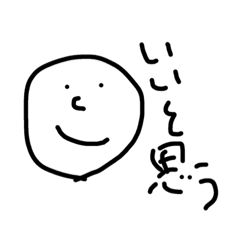 [LINEスタンプ] HUDEO