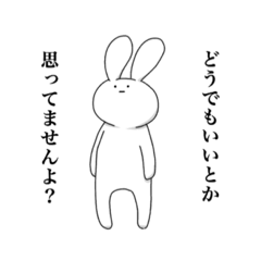 [LINEスタンプ] うさぎがとにかく舐めまくる