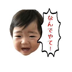 [LINEスタンプ] ひより＆みなと