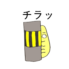 [LINEスタンプ] ムリしないでほしい時に使うスタンプ その2