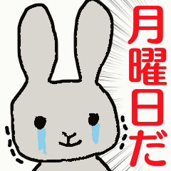 [LINEスタンプ] うつうさぎの使いやすいスタンプ