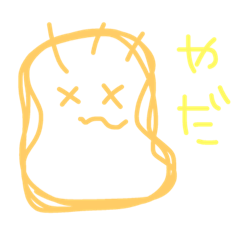 [LINEスタンプ] 便利な顔文字ちゃん