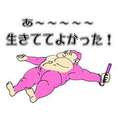 [LINEスタンプ] オタクなゴリラたち