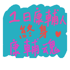 [LINEスタンプ] KF peopleの画像（メイン）