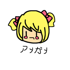 [LINEスタンプ] simple villain