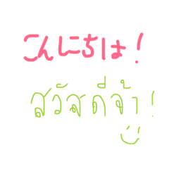 [LINEスタンプ] simple JP-TH