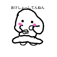 [LINEスタンプ] だるだーるくん