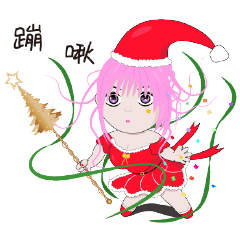 [LINEスタンプ] Christmas princess