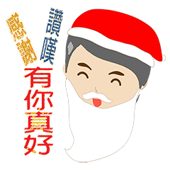 [LINEスタンプ] Dr.A with pregnancy mommy ( merryxmas )