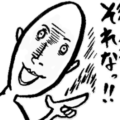 [LINEスタンプ] ピュアホワイトマン