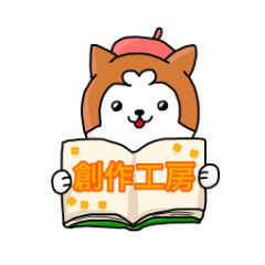 [LINEスタンプ] そう太くん