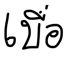 [LINEスタンプ] Konbanban