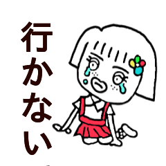 [LINEスタンプ] A-BANのスタイル