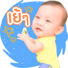 [LINEスタンプ] ARPO THE LEGEND (Animation)