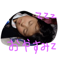 [LINEスタンプ] ゆなちゃんのスタンプ