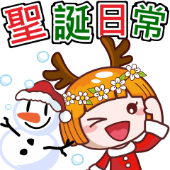 [LINEスタンプ] Merry Christmas- everyday language