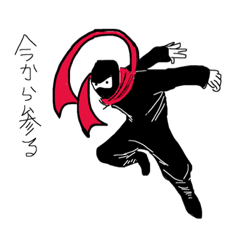 [LINEスタンプ] 日本忍者。Ryu
