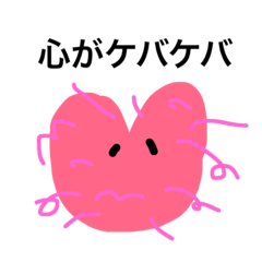 [LINEスタンプ] 雰囲気ことば