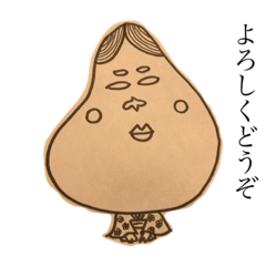 [LINEスタンプ] ラクガキおかめ