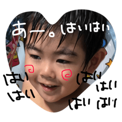 [LINEスタンプ] 816ゆいと1