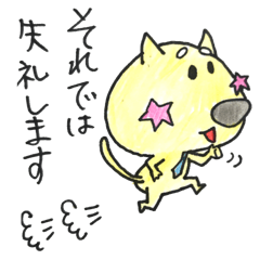 [LINEスタンプ] ちょぼまゆ 敬語ver.
