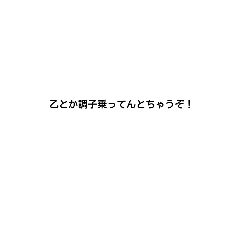 [LINEスタンプ] 普通のStamp