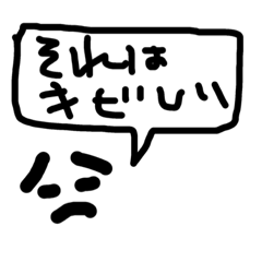 [LINEスタンプ] 脱力丸 その1
